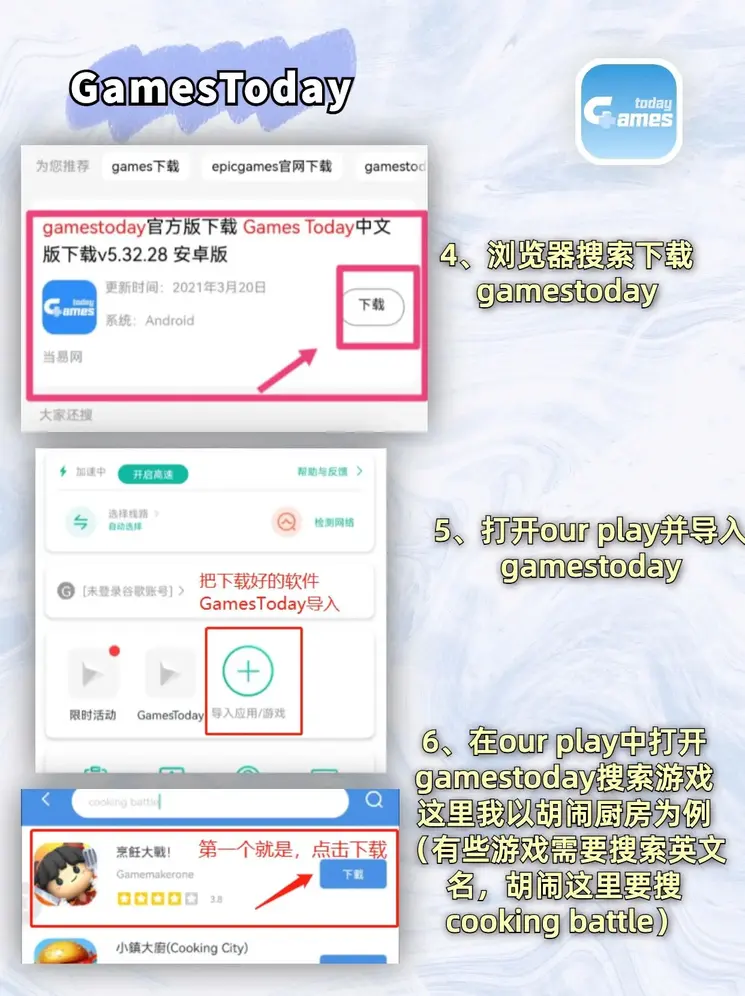 天博克罗地亚app官网下载截图2