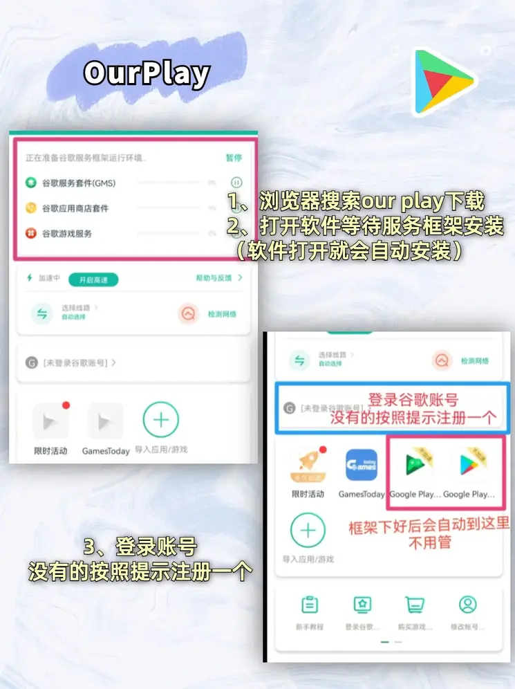 天博克罗地亚app官网下载截图1