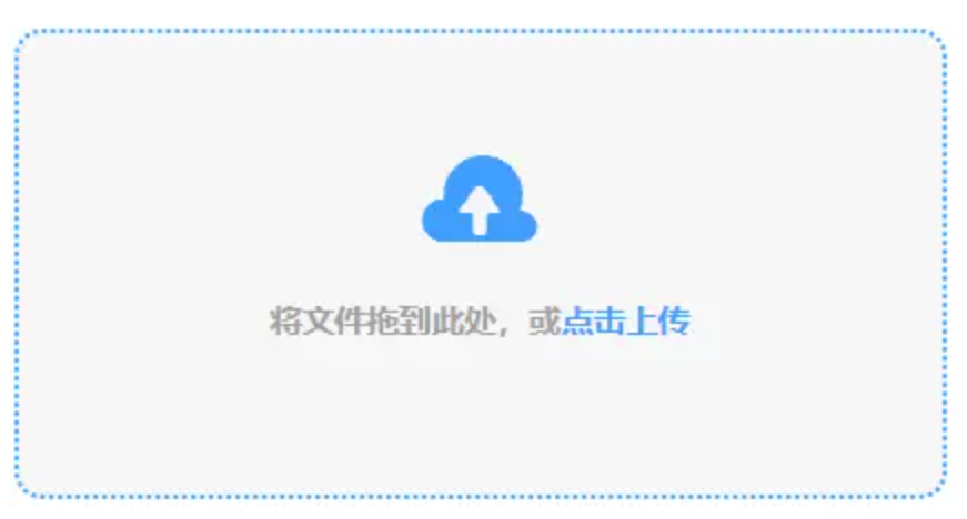 天博克罗地亚app官网下载使用讲解 - 添加文件